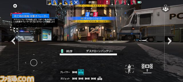 『レインボーシックス モバイル』はカジュアルだけど、バトルは緊張感満載。『レインボーシックス シージ』をベースにスマホで手軽にタクティカルシューターを楽しめるアプリに【レビュー】