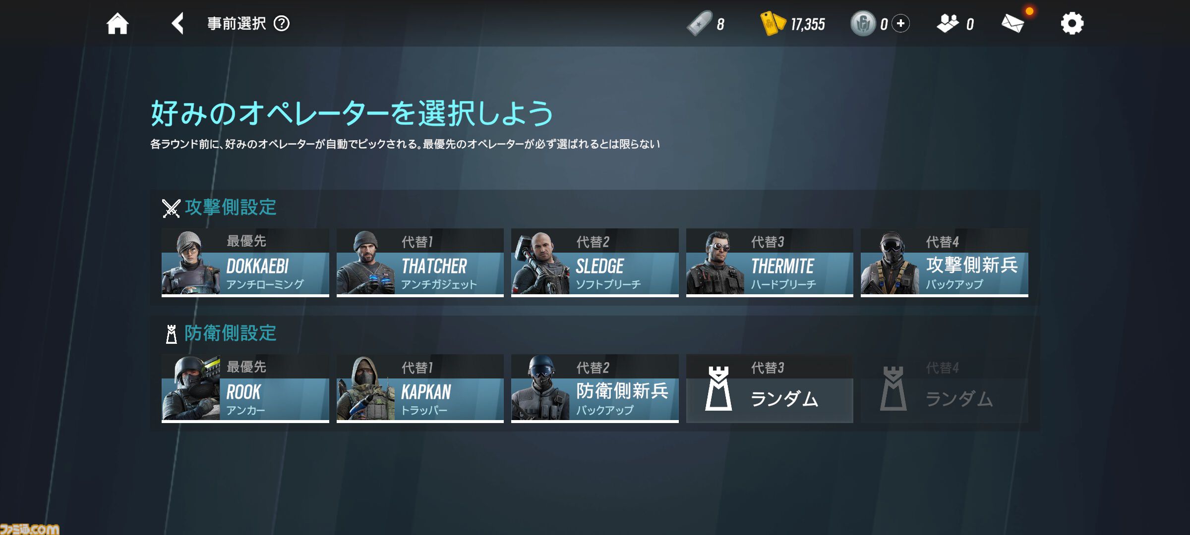 『レインボーシックス モバイル』はカジュアルだけど、バトルは緊張感満載。『レインボーシックス シージ』をベースにスマホで手軽にタクティカルシューターを楽しめるアプリに【レビュー】