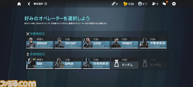 『レインボーシックス モバイル』はカジュアルだけど、バトルは緊張感満載。『レインボーシックス シージ』をベースにスマホで手軽にタクティカルシューターを楽しめるアプリに【レビュー】