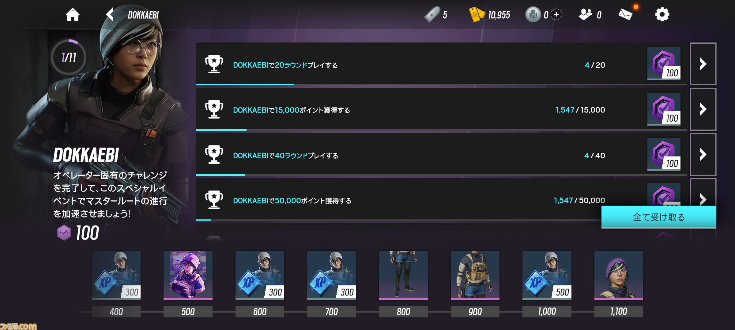 『レインボーシックス モバイル』はカジュアルだけど、バトルは緊張感満載。『レインボーシックス シージ』をベースにスマホで手軽にタクティカルシューターを楽しめるアプリに【レビュー】