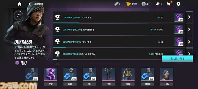 『レインボーシックス モバイル』はカジュアルだけど、バトルは緊張感満載。『レインボーシックス シージ』をベースにスマホで手軽にタクティカルシューターを楽しめるアプリに【レビュー】