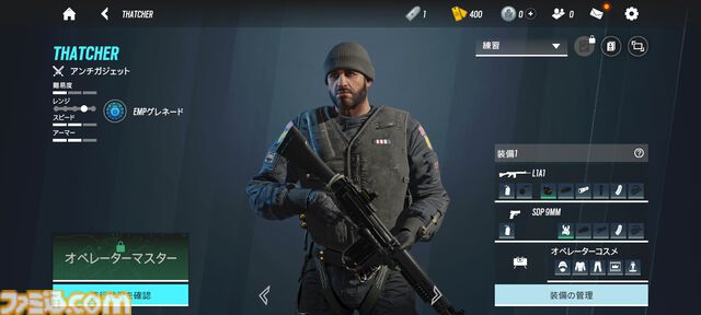 『レインボーシックス モバイル』はカジュアルだけど、バトルは緊張感満載。『レインボーシックス シージ』をベースにスマホで手軽にタクティカルシューターを楽しめるアプリに【レビュー】