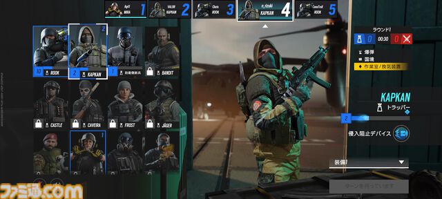 『レインボーシックス モバイル』はカジュアルだけど、バトルは緊張感満載。『レインボーシックス シージ』をベースにスマホで手軽にタクティカルシューターを楽しめるアプリに【レビュー】