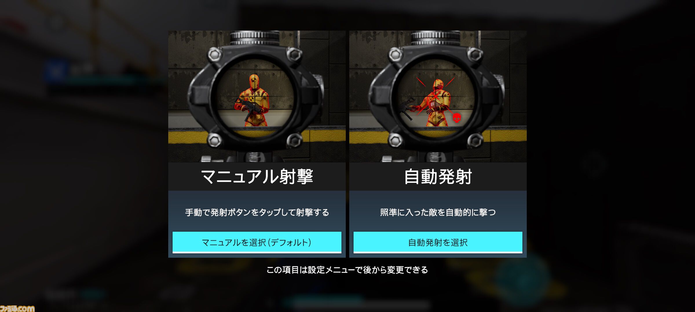 『レインボーシックス モバイル』はカジュアルだけど、バトルは緊張感満載。『レインボーシックス シージ』をベースにスマホで手軽にタクティカルシューターを楽しめるアプリに【レビュー】
