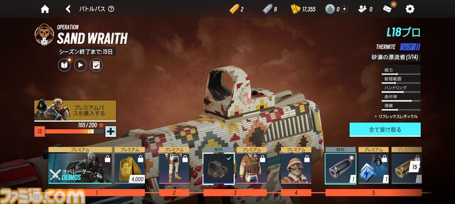 『レインボーシックス モバイル』はカジュアルだけど、バトルは緊張感満載。『レインボーシックス シージ』をベースにスマホで手軽にタクティカルシューターを楽しめるアプリに【レビュー】