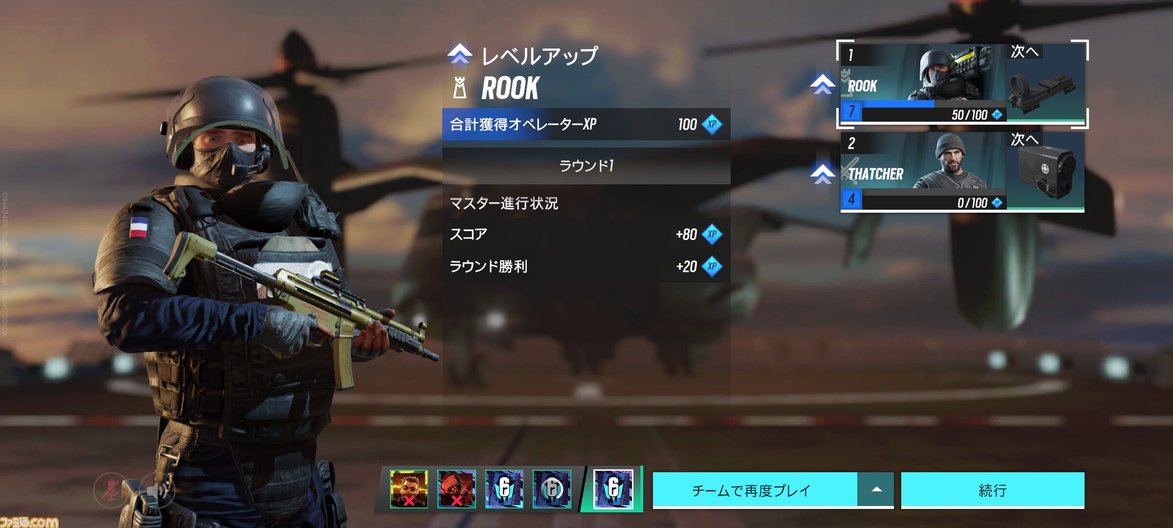 『レインボーシックス モバイル』はカジュアルだけど、バトルは緊張感満載。『レインボーシックス シージ』をベースにスマホで手軽にタクティカルシューターを楽しめるアプリに【レビュー】