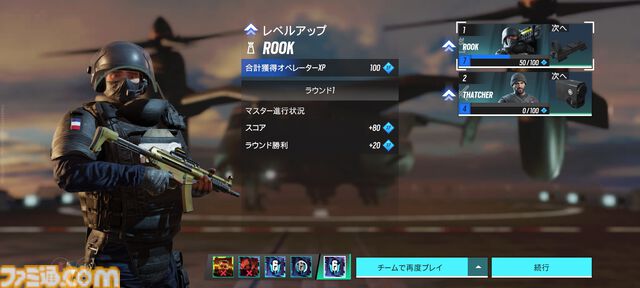 『レインボーシックス モバイル』はカジュアルだけど、バトルは緊張感満載。『レインボーシックス シージ』をベースにスマホで手軽にタクティカルシューターを楽しめるアプリに【レビュー】