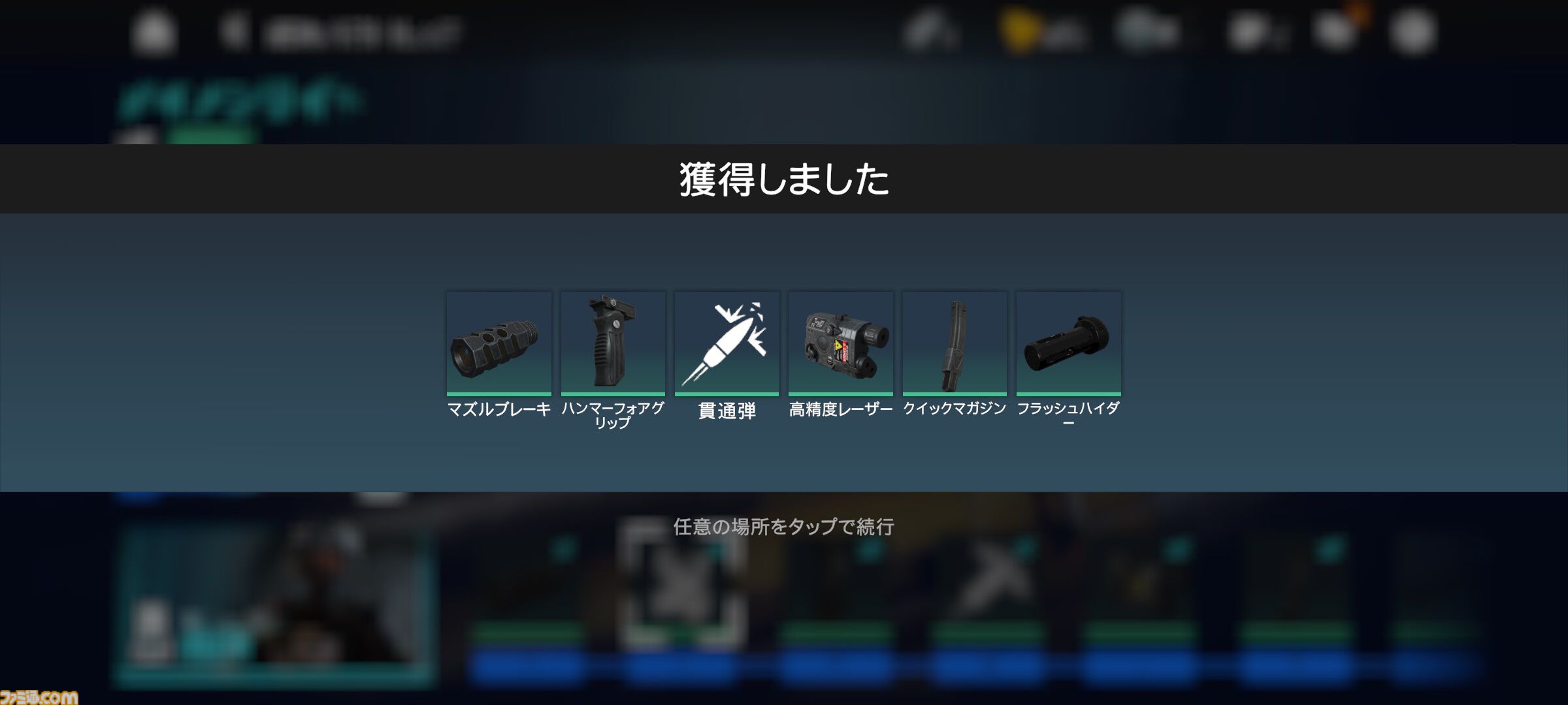 『レインボーシックス モバイル』はカジュアルだけど、バトルは緊張感満載。『レインボーシックス シージ』をベースにスマホで手軽にタクティカルシューターを楽しめるアプリに【レビュー】
