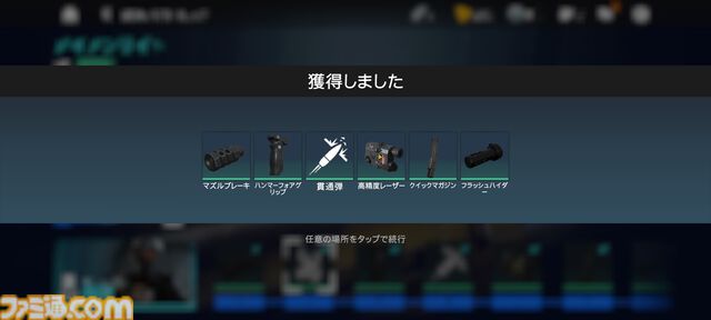 『レインボーシックス モバイル』はカジュアルだけど、バトルは緊張感満載。『レインボーシックス シージ』をベースにスマホで手軽にタクティカルシューターを楽しめるアプリに【レビュー】