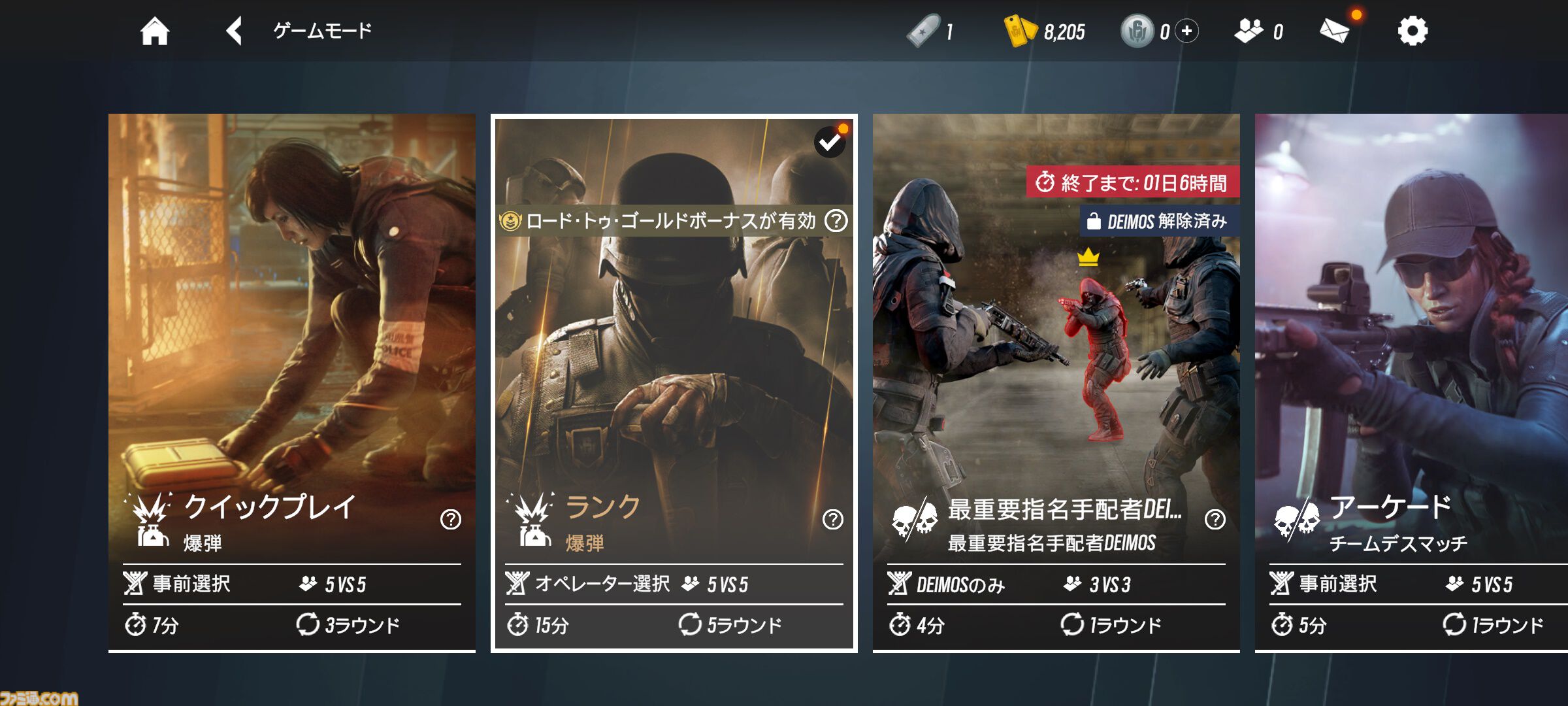 『レインボーシックス モバイル』はカジュアルだけど、バトルは緊張感満載。『レインボーシックス シージ』をベースにスマホで手軽にタクティカルシューターを楽しめるアプリに【レビュー】