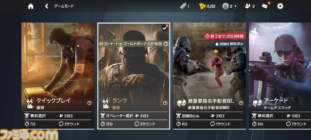 『レインボーシックス モバイル』はカジュアルだけど、バトルは緊張感満載。『レインボーシックス シージ』をベースにスマホで手軽にタクティカルシューターを楽しめるアプリに【レビュー】