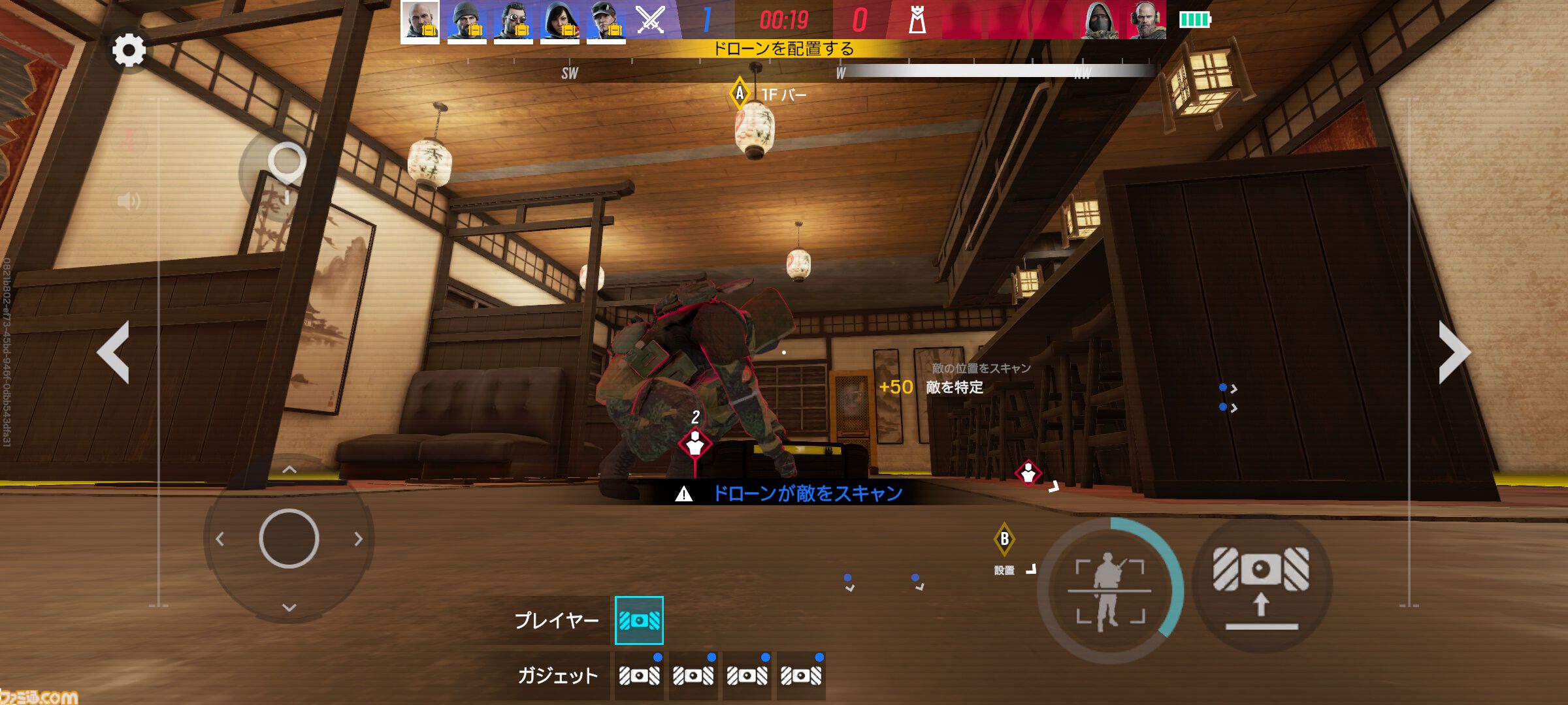 『レインボーシックス モバイル』はカジュアルだけど、バトルは緊張感満載。『レインボーシックス シージ』をベースにスマホで手軽にタクティカルシューターを楽しめるアプリに【レビュー】