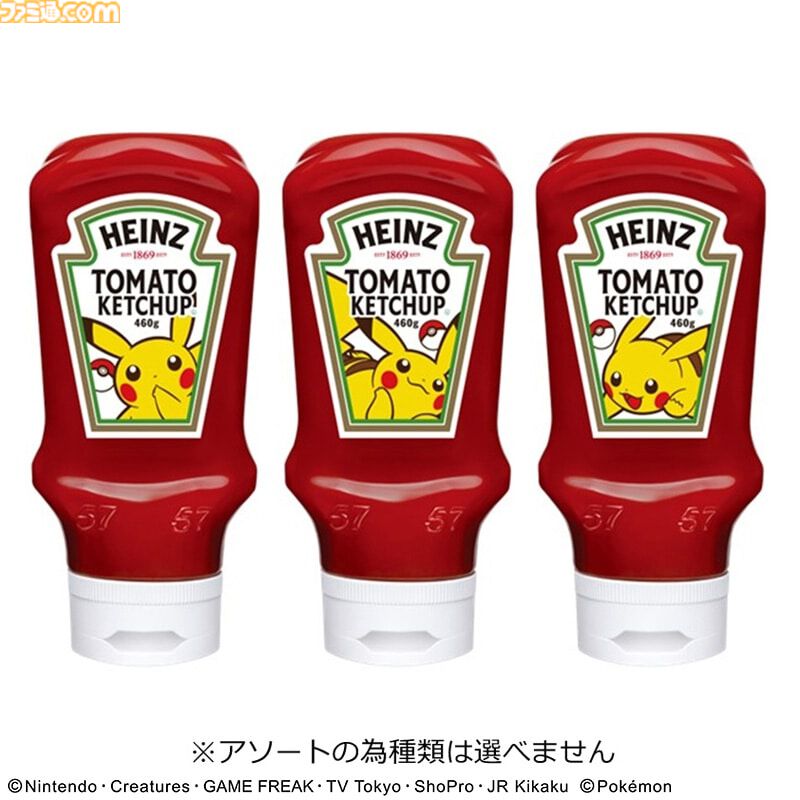 ハインツケチャップ　 ピカチュウ　賞味期限2027/5 写真2枚目 ポケモン】ピカチュウデザインのケチャップ登場。世界売上No.1ブランド