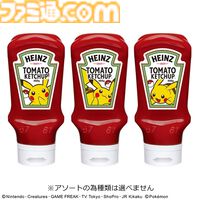 【ポケモン】ピカチュウデザインのケチャップ登場。世界売上No.1ブランド“ハインツ”とのコラボ、カルディやプラザオンラインで購入可能