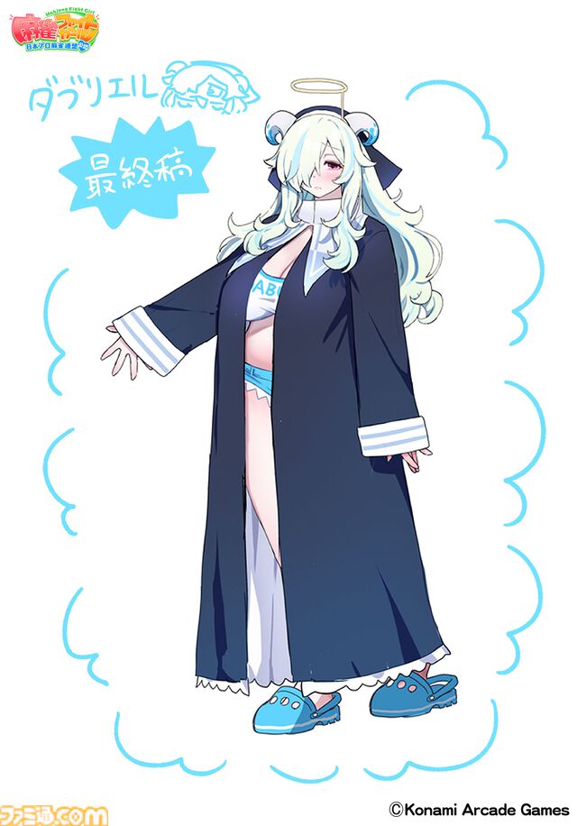 『麻雀ファイトガール』マザーウォーズって何なんですか。没落魔王系ダブリエル、ギャルのイッパツなど初期案も含めて、開発に事情聴取リターンズ【母の日だから】