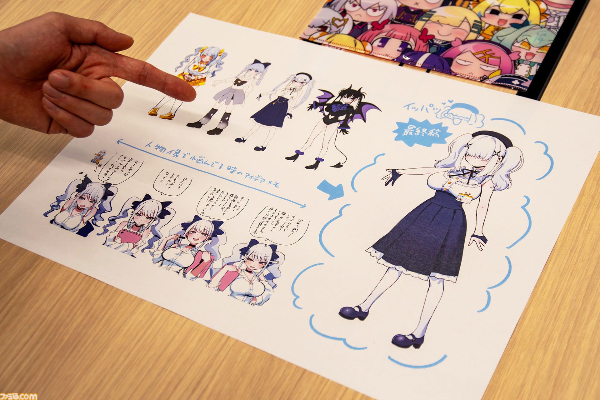 『麻雀ファイトガール』マザーウォーズって何なんですか。没落魔王系ダブリエル、ギャルのイッパツなど初期案も含めて、開発に事情聴取リターンズ【母の日だから】