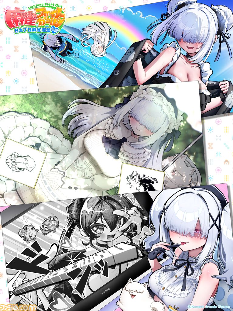 『麻雀ファイトガール』マザーウォーズって何なんですか。没落魔王系ダブリエル、ギャルのイッパツなど初期案も含めて、開発に事情聴取リターンズ【母の日だから】