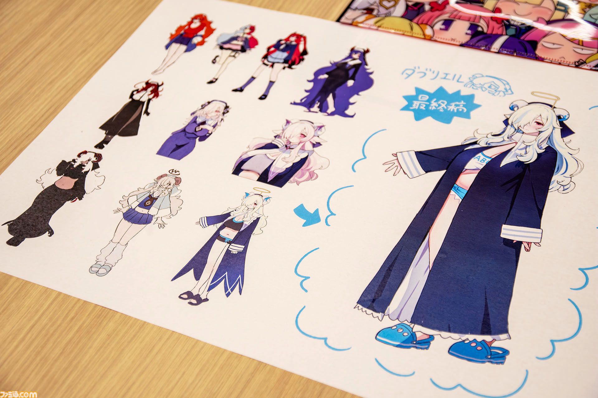 『麻雀ファイトガール』マザーウォーズって何なんですか。没落魔王系ダブリエル、ギャルのイッパツなど初期案も含めて、開発に事情聴取リターンズ【母の日だから】