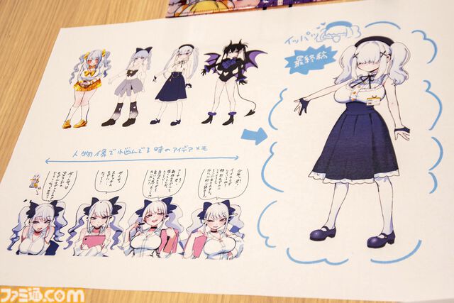 『麻雀ファイトガール』マザーウォーズって何なんですか。没落魔王系ダブリエル、ギャルのイッパツなど初期案も含めて、開発に事情聴取リターンズ【母の日だから】