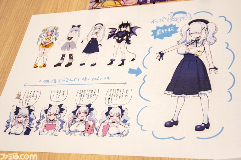 『麻雀ファイトガール』マザーウォーズって何なんですか。没落魔王系ダブリエル、ギャルのイッパツなど初期案も含めて、開発に事情聴取リターンズ【母の日だから】