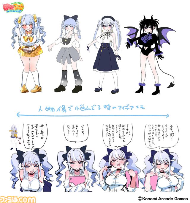 『麻雀ファイトガール』マザーウォーズって何なんですか。没落魔王系ダブリエル、ギャルのイッパツなど初期案も含めて、開発に事情聴取リターンズ【母の日だから】