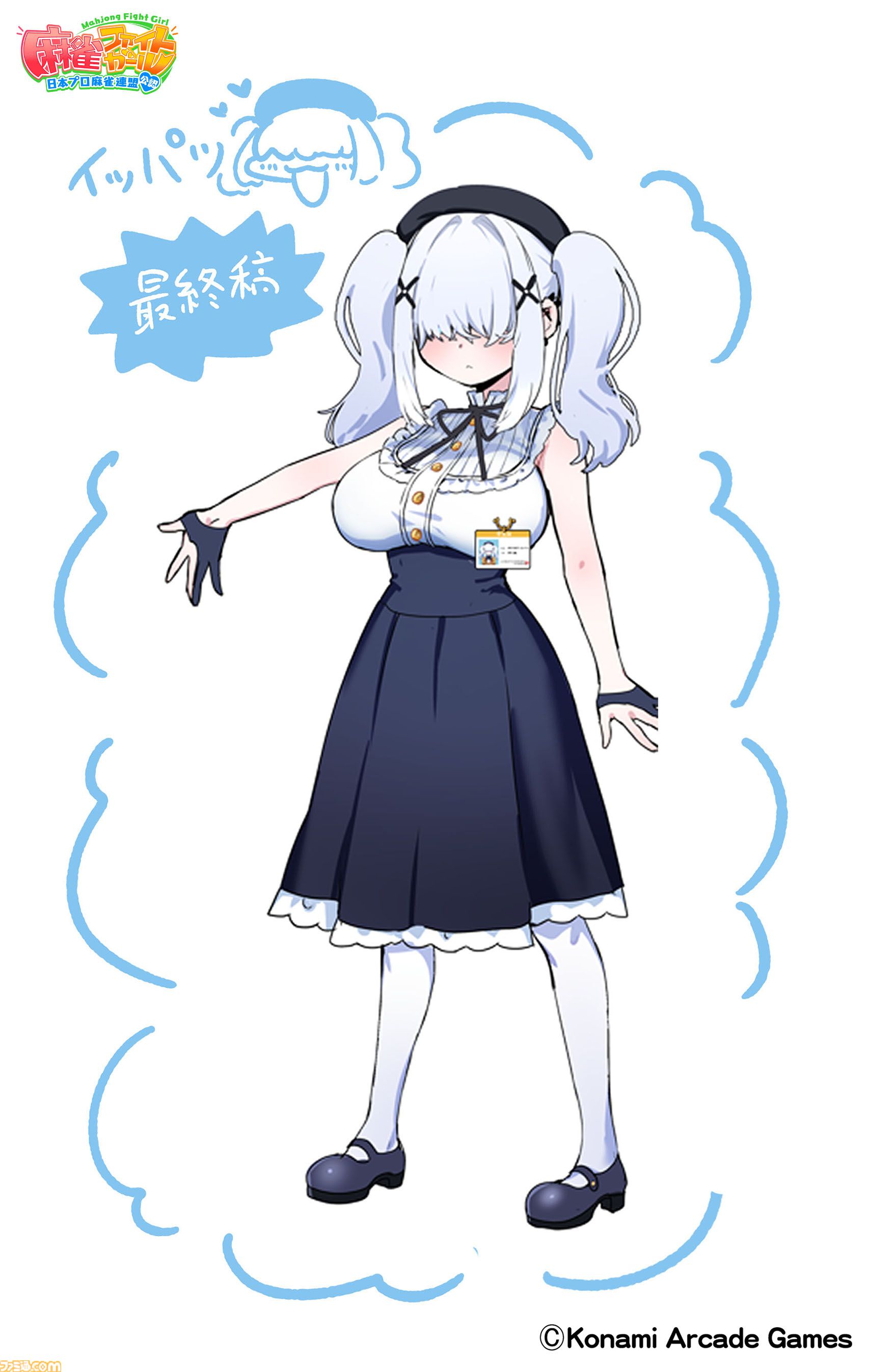 『麻雀ファイトガール』マザーウォーズって何なんですか。没落魔王系ダブリエル、ギャルのイッパツなど初期案も含めて、開発に事情聴取リターンズ【母の日だから】