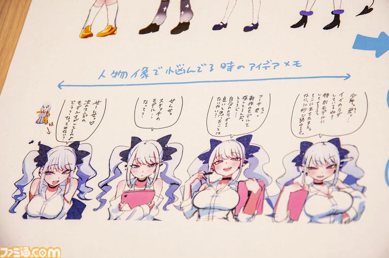 『麻雀ファイトガール』マザーウォーズって何なんですか。没落魔王系ダブリエル、ギャルのイッパツなど初期案も含めて、開発に事情聴取リターンズ【母の日だから】