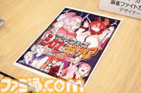 『麻雀ファイトガール』マザーウォーズって何なんですか。没落魔王系ダブリエル、ギャルのイッパツなど初期案も含めて、開発に事情聴取リターンズ【母の日だから】