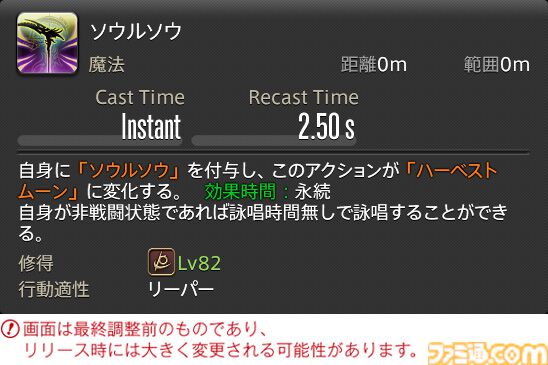 【FF14】『黄金のレガシー』ジョブ詳細リポート4・近接物理DPS編。メディアツアーでモンク、竜騎士などのアクションをチェック
