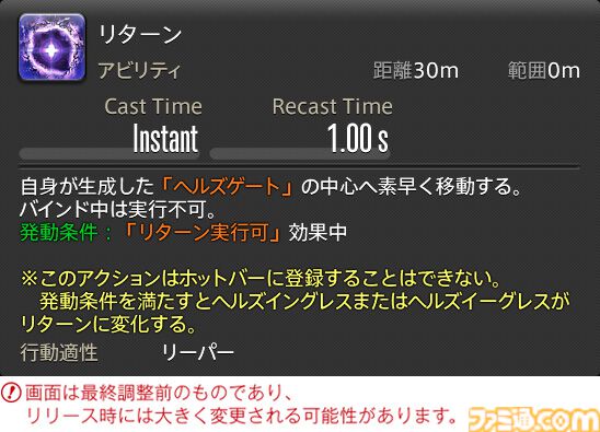 【FF14】『黄金のレガシー』ジョブ詳細リポート4・近接物理DPS編。メディアツアーでモンク、竜騎士などのアクションをチェック