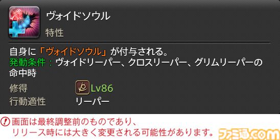 【FF14】『黄金のレガシー』ジョブ詳細リポート4・近接物理DPS編。メディアツアーでモンク、竜騎士などのアクションをチェック