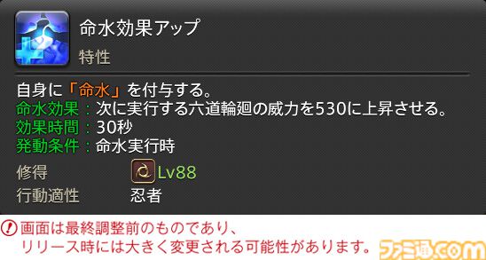 【FF14】『黄金のレガシー』ジョブ詳細リポート4・近接物理DPS編。メディアツアーでモンク、竜騎士などのアクションをチェック