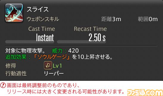 【FF14】『黄金のレガシー』ジョブ詳細リポート4・近接物理DPS編。メディアツアーでモンク、竜騎士などのアクションをチェック