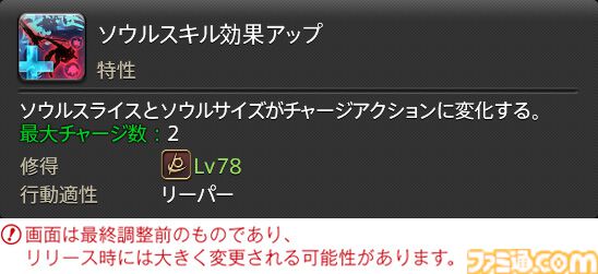 【FF14】『黄金のレガシー』ジョブ詳細リポート4・近接物理DPS編。メディアツアーでモンク、竜騎士などのアクションをチェック