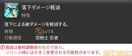 【FF14】『黄金のレガシー』ジョブ詳細リポート4・近接物理DPS編。メディアツアーでモンク、竜騎士などのアクションをチェック