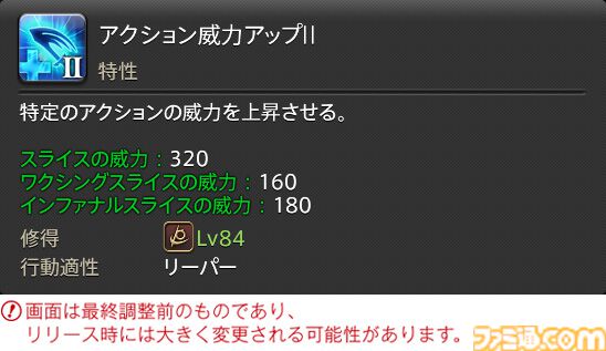 【FF14】『黄金のレガシー』ジョブ詳細リポート4・近接物理DPS編。メディアツアーでモンク、竜騎士などのアクションをチェック