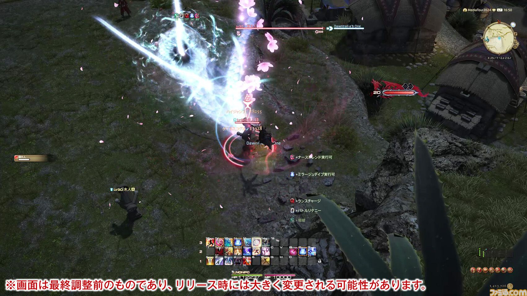 【FF14】『黄金のレガシー』ジョブ詳細リポート4・近接物理DPS編。メディアツアーでモンク、竜騎士などのアクションをチェック