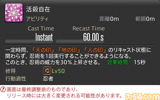 【FF14】『黄金のレガシー』ジョブ詳細リポート4・近接物理DPS編。メディアツアーでモンク、竜騎士などのアクションをチェック