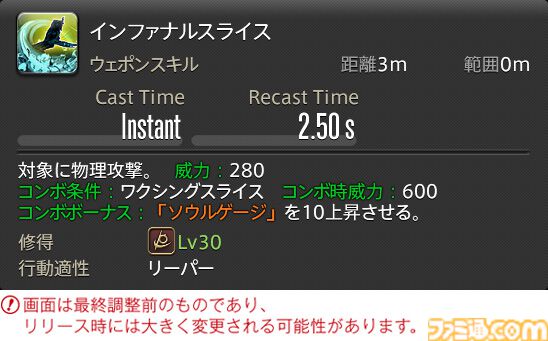 【FF14】『黄金のレガシー』ジョブ詳細リポート4・近接物理DPS編。メディアツアーでモンク、竜騎士などのアクションをチェック
