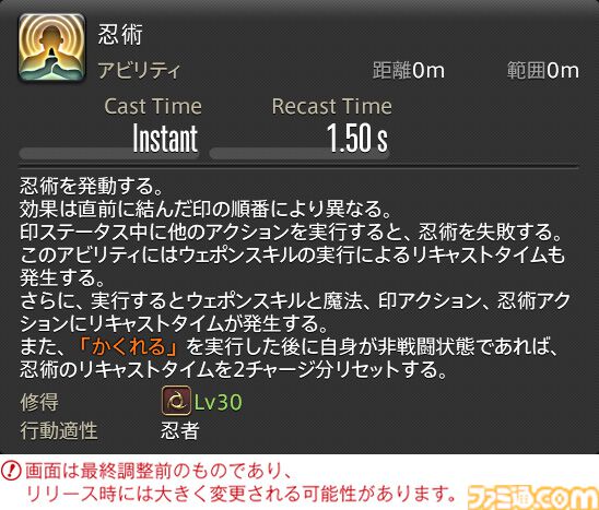 【FF14】『黄金のレガシー』ジョブ詳細リポート4・近接物理DPS編。メディアツアーでモンク、竜騎士などのアクションをチェック