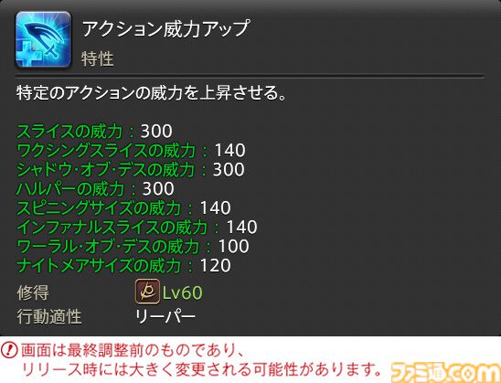 【FF14】『黄金のレガシー』ジョブ詳細リポート4・近接物理DPS編。メディアツアーでモンク、竜騎士などのアクションをチェック