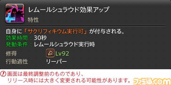 【FF14】『黄金のレガシー』ジョブ詳細リポート4・近接物理DPS編。メディアツアーでモンク、竜騎士などのアクションをチェック