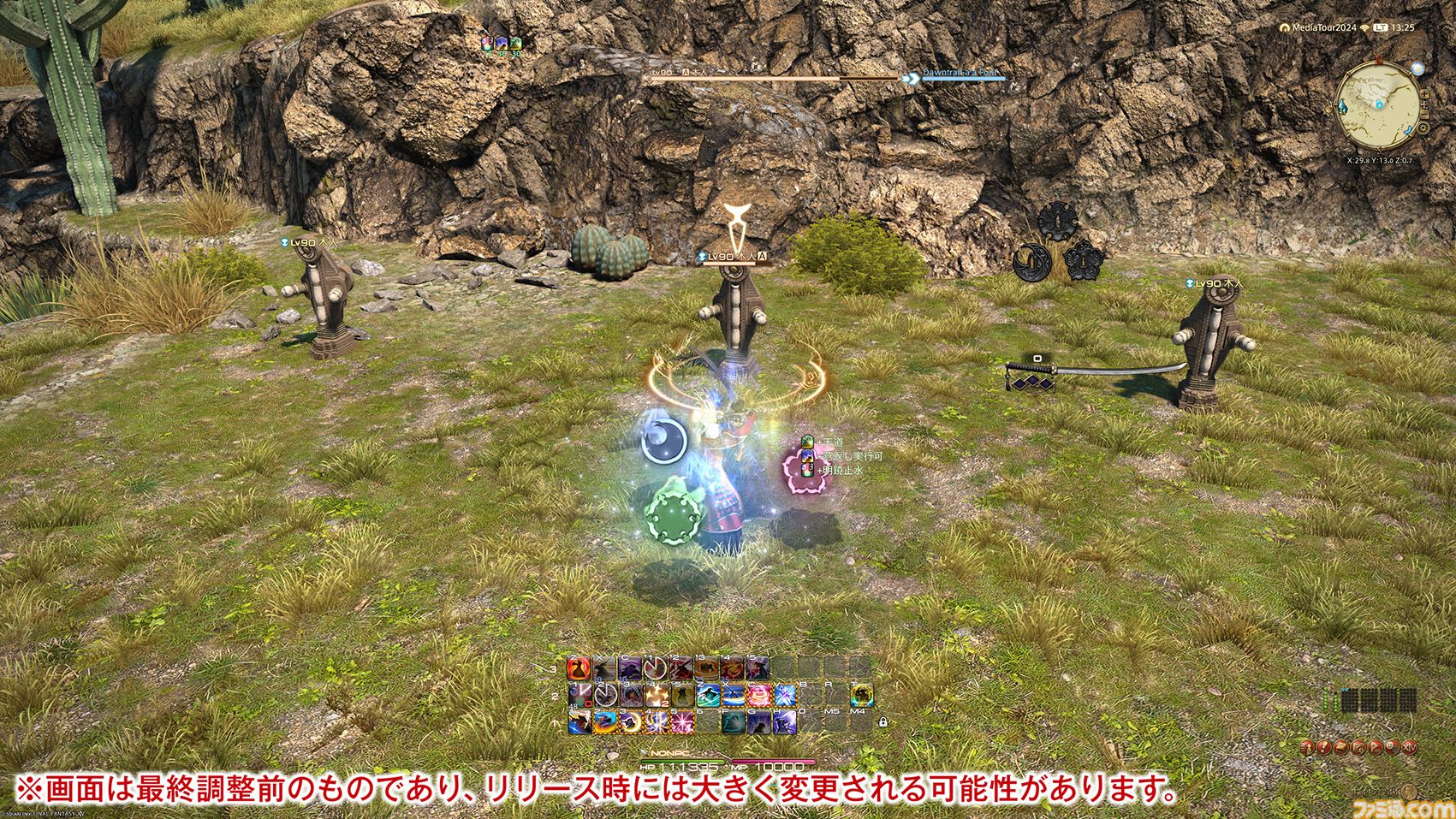 【FF14】『黄金のレガシー』ジョブ詳細リポート4・近接物理DPS編。メディアツアーでモンク、竜騎士などのアクションをチェック