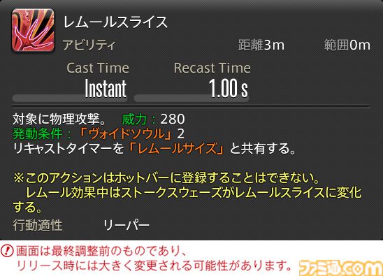 【FF14】『黄金のレガシー』ジョブ詳細リポート4・近接物理DPS編。メディアツアーでモンク、竜騎士などのアクションをチェック