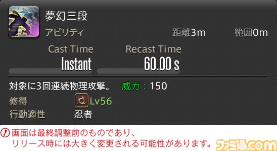 【FF14】『黄金のレガシー』ジョブ詳細リポート4・近接物理DPS編。メディアツアーでモンク、竜騎士などのアクションをチェック