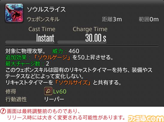 【FF14】『黄金のレガシー』ジョブ詳細リポート4・近接物理DPS編。メディアツアーでモンク、竜騎士などのアクションをチェック