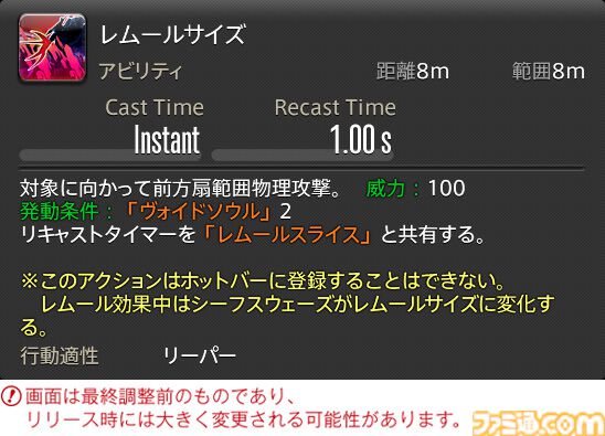 【FF14】『黄金のレガシー』ジョブ詳細リポート4・近接物理DPS編。メディアツアーでモンク、竜騎士などのアクションをチェック