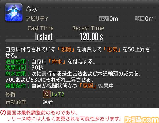 【FF14】『黄金のレガシー』ジョブ詳細リポート4・近接物理DPS編。メディアツアーでモンク、竜騎士などのアクションをチェック