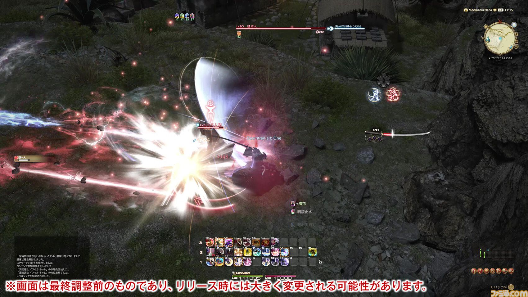 【FF14】『黄金のレガシー』ジョブ詳細リポート4・近接物理DPS編。メディアツアーでモンク、竜騎士などのアクションをチェック