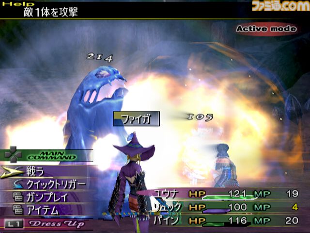 『ファイナルファンタジー10-2』が発売された日。『FF10』から2年後の世界を舞台に、忘れられない“キミ”の面影を追って“ユリパ”の3人の新たな冒険が始まる【今日は何の日？】